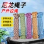 编织彩色虾笼粘网拉绳