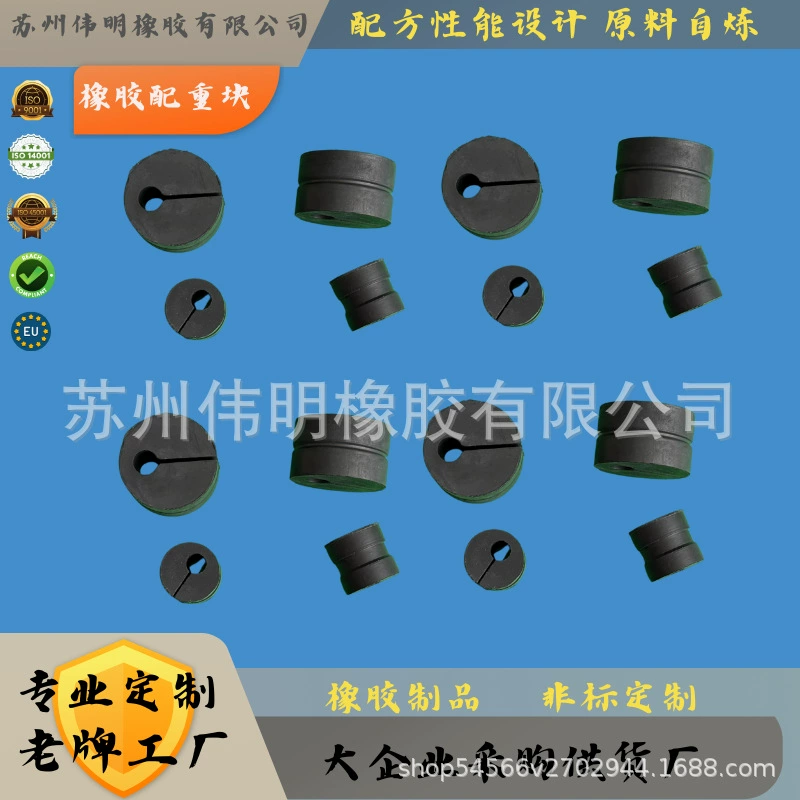 Силиконовая резина, EPDM, нитриловая резина, фторкаучук, натуральный каучук, уплотнительные кольца, резиновые прокладки, резиновые детали, силиконовые детали на заказ