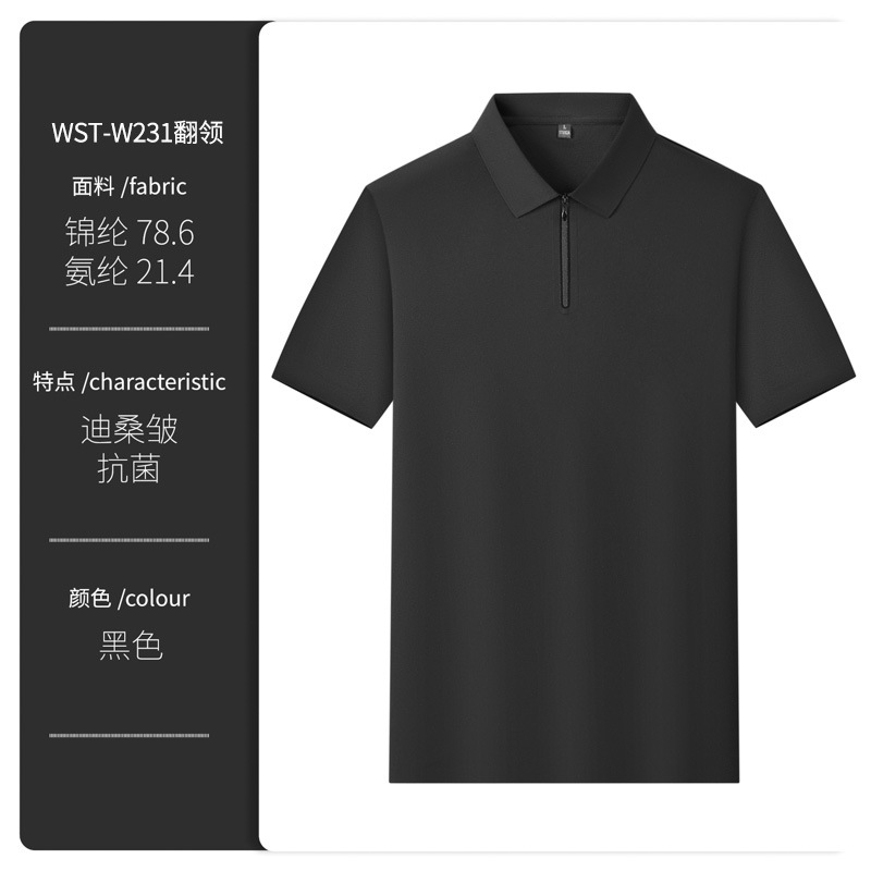 Media cremallera negocios de lujo ligero club de golf ropa de trabajo polo polo hombres sentido avanzado logotipo personalizado