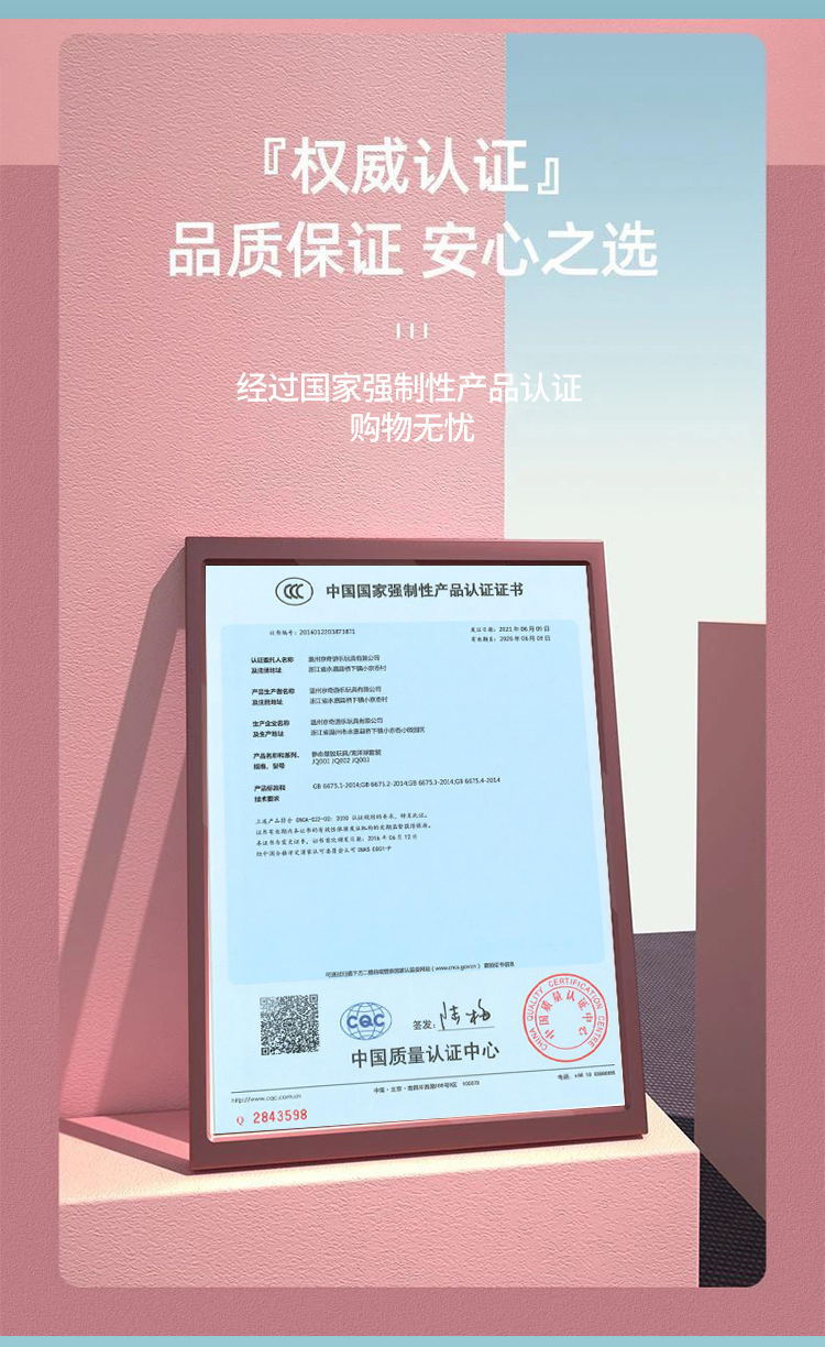 海洋球_08_看图王