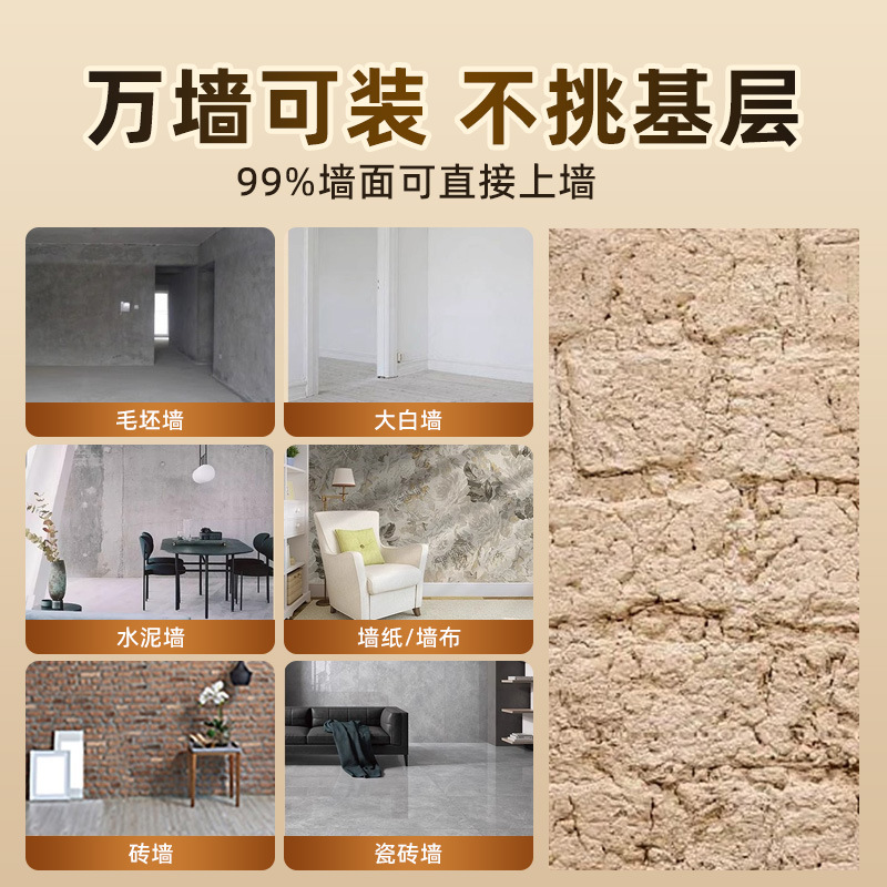 Pu Tablero de pared de ladrillo de tierra Tablero de pared de fondo de decoración de pared de pared de pared Pu Piel de piedra ligera Piedra cultural Tablero de ladrillo de tierra apisonada Piedra de imitación