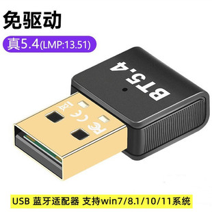 USB�{���B����5.4������Xusb�{�����C�����˽��հl���m����