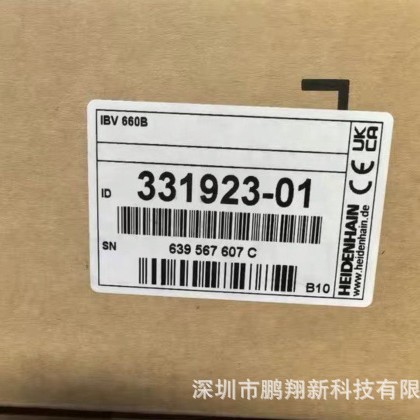 IBV660B  331923-01  海德汉编码器   全新原装公司现货