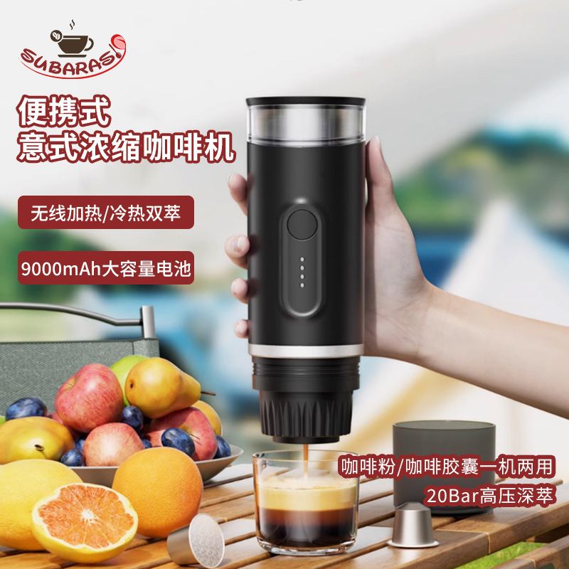 Portable Coffee Machine Espresso Wireless Heating Capsule Charging Portable Outdoor Travel Car Coffee Machine Portable Coffee Machine Espresso Wireless Heating Capsule Charging Portable Outdoor Travel Car Coffee Machine