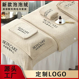 美容美发用巾;毛巾;毛巾套装