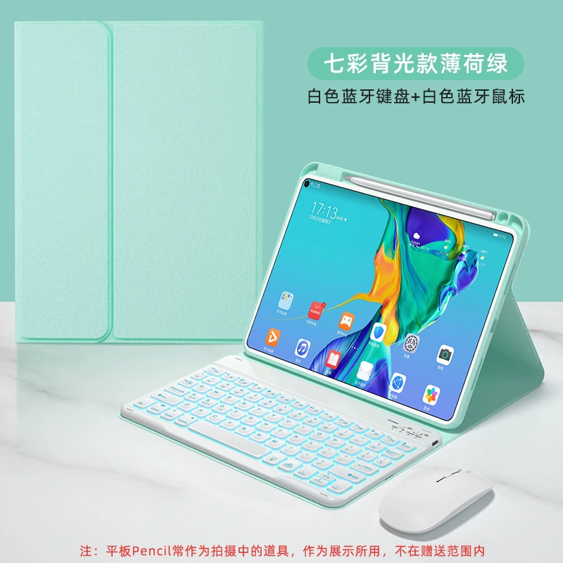 Huawei, совместимая клавиатура Pro, чехол, Pro12, 10, 11, 11‑дюймов, Bluetooth
