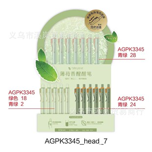 PFL�o�����񱡺������ԹP��0.5���b