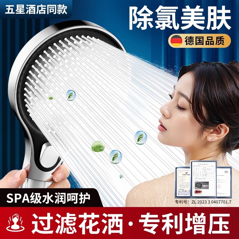 ѹͷԡԡˮϴԡͷԡԴˮ