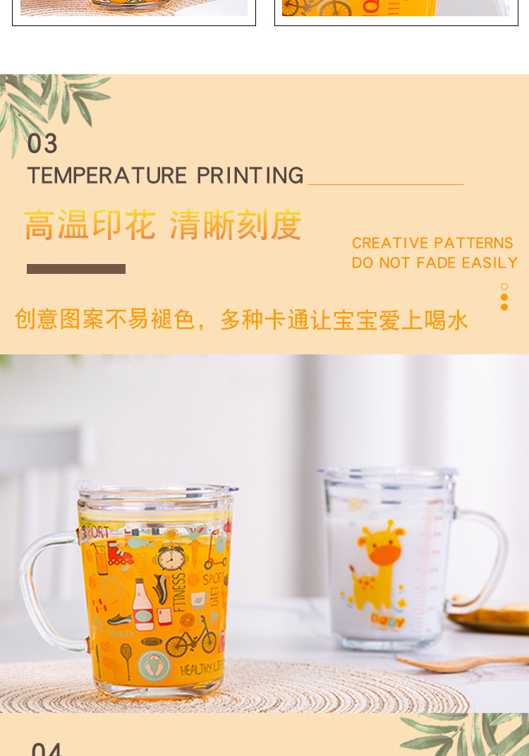 玻璃杯大容量牛奶杯儿童吸管杯卡通家用杯子带刻度盖杯子可爱水杯详情10