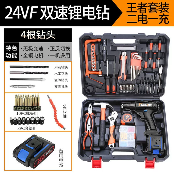 24vf Two Electric Set