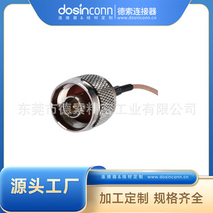 �S�ҹ�������RF���lͬ�S��N���^�DTS9�����^RG316�M�b����L=15CM