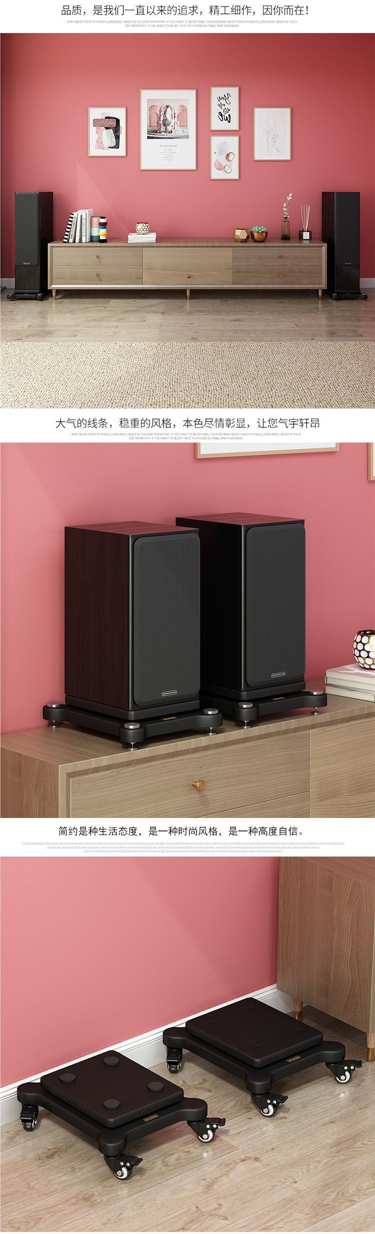 Professional Speaker Tray Audio Base Bookshelf Subwoofer Home Theater Floor Box Double-Layer Universal Wheel Shock Absorber Board