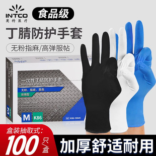 Ӣ��K86�{ɫ��������һ���ԟo�۰�ɫ���z��ɫ����ʳƷ�������