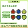 功能高低三色pm99帽夹