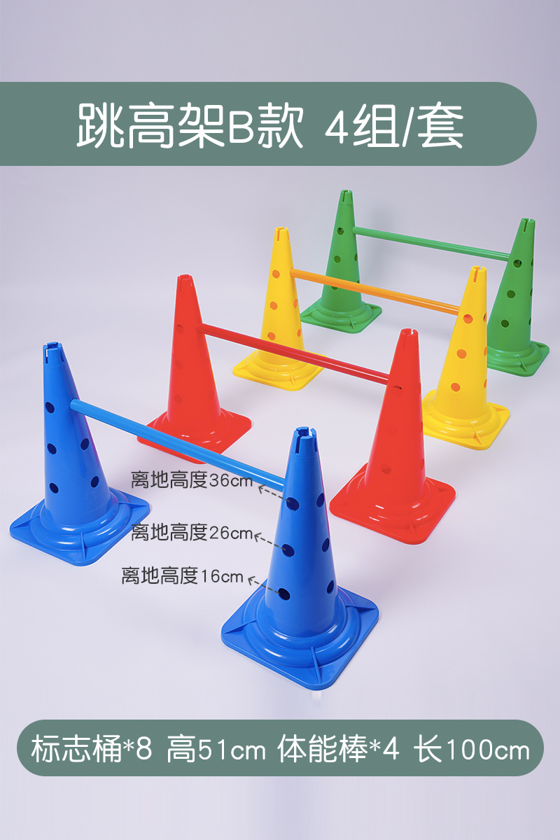 marco de obstáculos ajustable para niños jardín de infantes equilibración dispositivo de ejercicio físico equipo de entrenamiento sensorial para saltar obstáculos de obstáculos