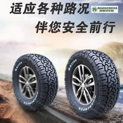 Vehicle tire Hongguang/Van/