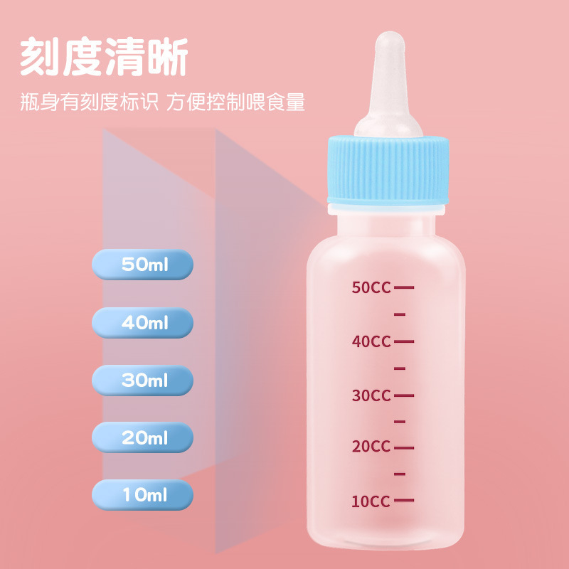 ペットの哺乳瓶犬の子犬の新しい犬の猫の子猫は哺乳瓶の小さいサイズの乳首のペットの犬の用品の6をあげます。|undefined
