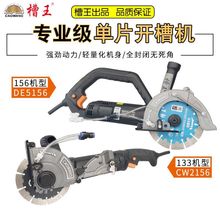 �����_�ۙCCW1156��Ƭ�и�ȫ���]�o����ĥ��ˮ�o�mˮ��о��۾���