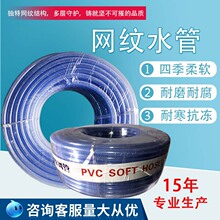 4�־W�ĝ���ϴ܇6�ֵ�2���w�S��͸������ˮ�ܼ�ͥPVC���ϾW�y��
