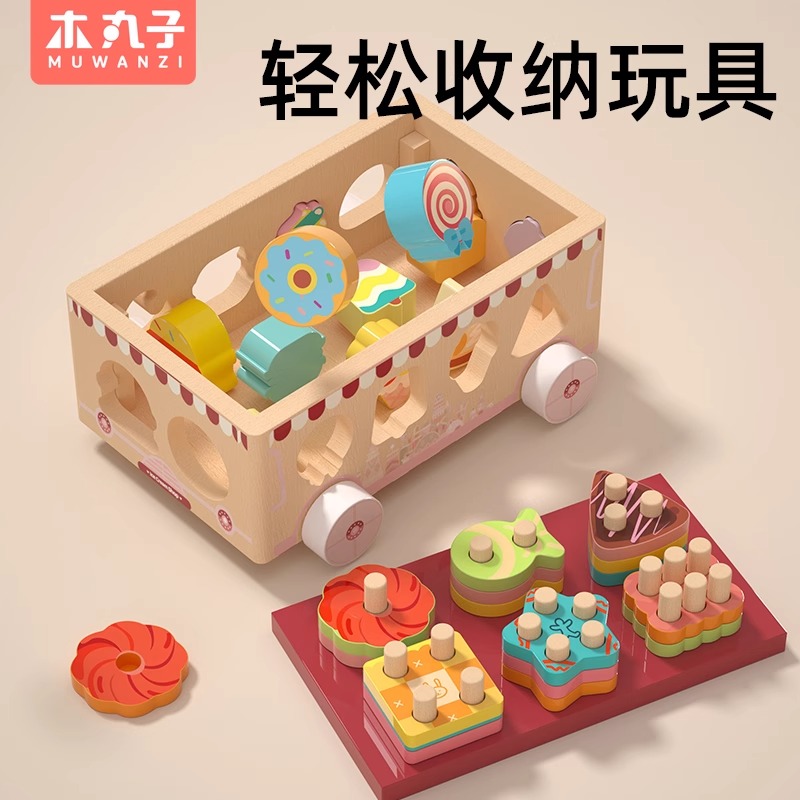 Mont 's Educación temprana Bloques Juguetes de puzzle Forma emparejamiento Cognitivo Bebé Madera Niñas y Niñas Regalos de edad