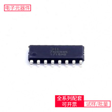 74HC595S16-13 SOIC-16逻辑器件移位寄存器芯片