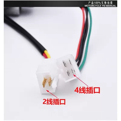 Ignition Lock Two-Wire/4-Wire Handlebar Lock: Other Electric Vehicle Accessories