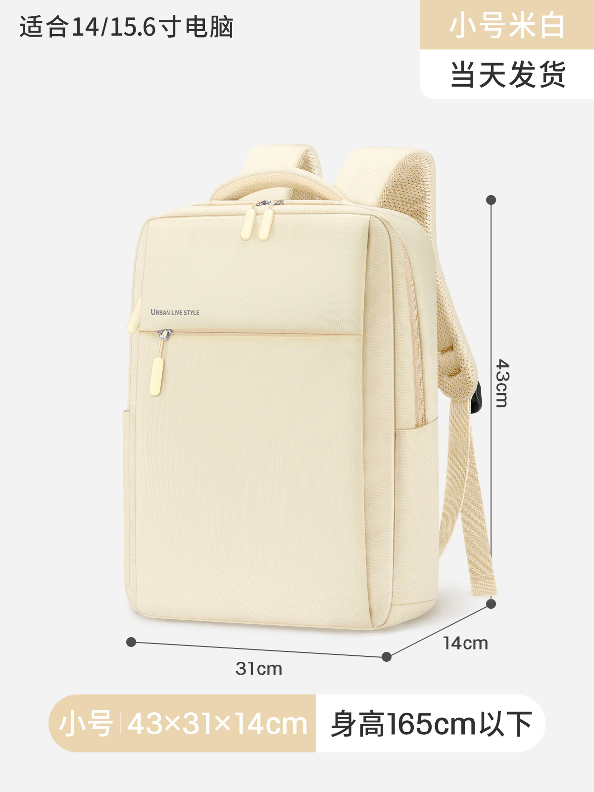 2024 nuevo viaje ligero para hombres, reducción de la carga, estudiantes universitarios de gran capacidad, mochila escolar para estudiantes de Shaodong, hombro, escuela secundaria, escuela secundaria