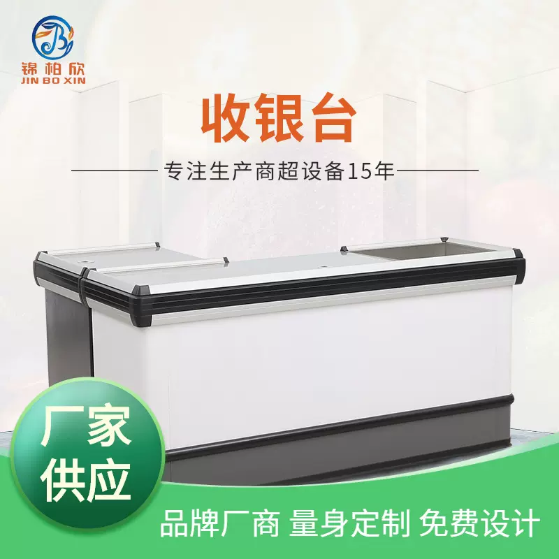 超市收银台批发便利店木质自由组合收银柜台 商场转角多功能吧台