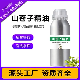 植物油;植物提取物;其他食品添加