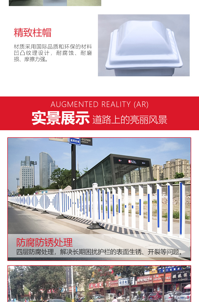 市政护栏3_03.jpg