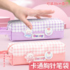 Brand Japanese pencil case, cartoon high quality fresh handheld capacious badge, wholesale