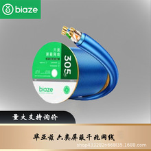 ����Ɲ�������ǧ�׾W��0.57���~CAT6��̼��b�W�j�O�ز���wx58