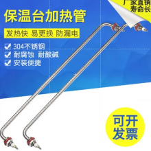 ���̨�l��ܲ˜�����̨���܇늟�ܲ��P�220V�ӟ�ܰ��ቾ����