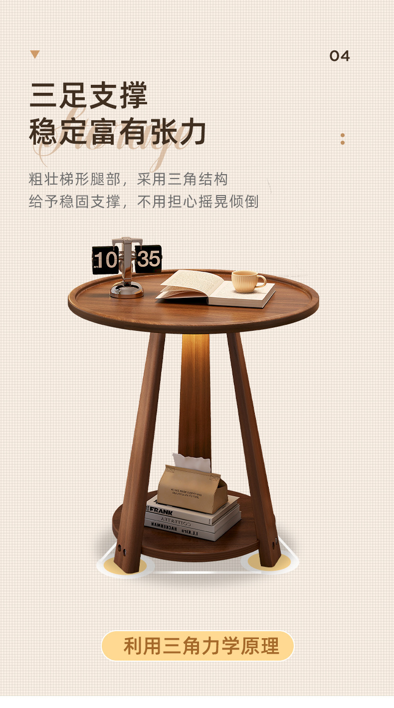 复制_沙发边几边桌实木小圆桌简约可移动小茶几客.jpg