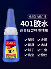 �zˮ401�ֹ�����zճ��������ľ�����z�F�մɁ�����Ь���aЬABSPV