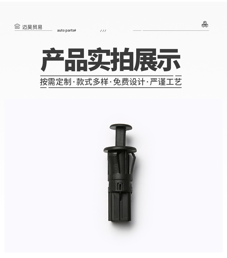 Cross-Border Applicable Parts for Renault Door Contactor Switch, Door Light Switch 7700429418, Brake Control Switch
