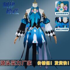 【下游热销】北水商贸星穹铁道刻律德菈cos服刻律德菈cosplay服装