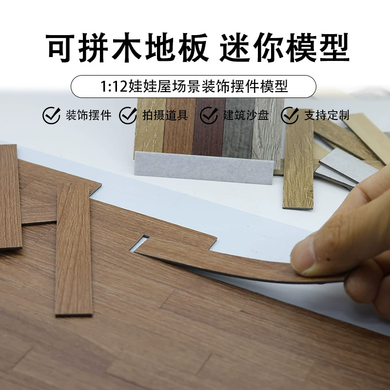 Мини-модель деревянного пола имитация деревянной плитки для пола миниатюрная елка для пола кукольный дом миниатюрный деревянный пол