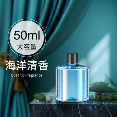 Car Perfume Aromatherapy – 2026 New Model Car Fragrance Starry - supplementary-solution-marine50ml