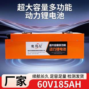 60V185AH�����F�늄�܇늳ؽM��݆��݆�������L�m������Դ늳ؽM