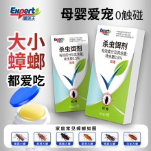�t����Ч������D��һ�C�˷���߻�x��0.5%���ü��Ì��ﰲȫ�o��