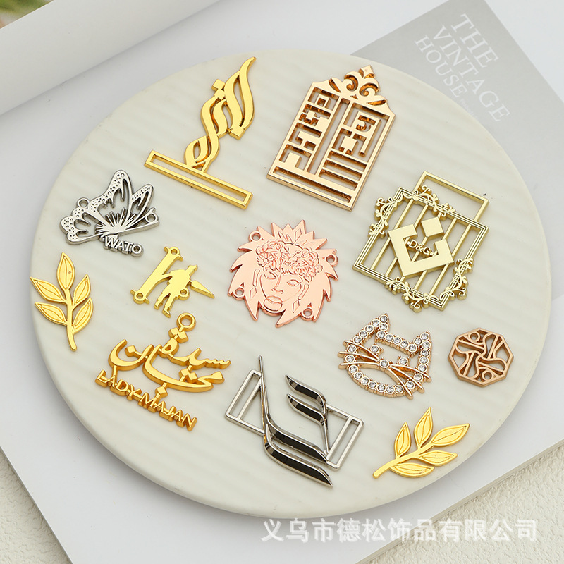 定 制箱包锌合金属铭牌辅料装饰服装logo手缝线标牌电镀打孔饰品