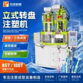 注塑机;塑料挤出机;塑料模