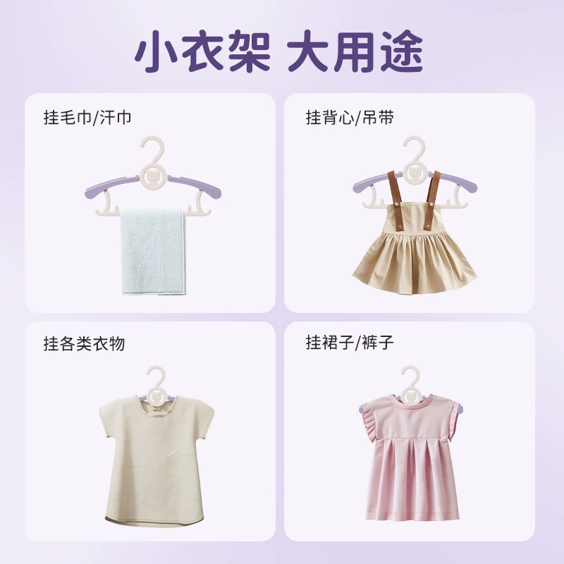 Children's hanger for new born, increased thickness