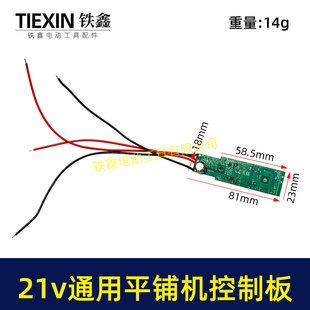 С�ʸ籡����21V����N�C�Ӱ��·��ɴuĨƽ�C���ư�04759