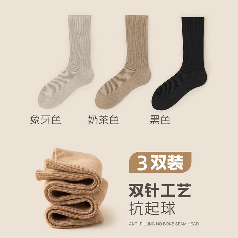 咖色袜子女秋款棉袜双针美拉德堆堆袜棕色长袜透气抗起球中筒袜女|undefined