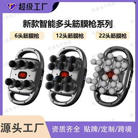 电动刮痧仪;手部按摩仪;食品保鲜机