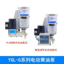 YGL-G120/G200늄��S�ͱ�늄ӝ��ͱ� �_��ȫ�ԄӼ��ͱ���֬������