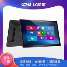 | RK3399ur15.6ƽһwC4+32GytƽX