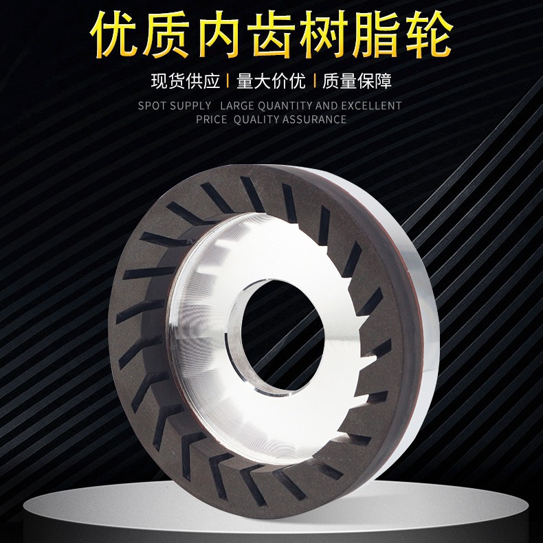 江艺直销玻璃树脂轮 斜边机专用 玻璃水晶磨斜边 磨斜面树脂砂轮